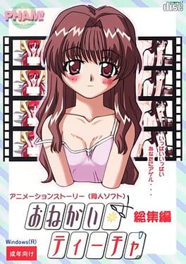 Onegai Teacher