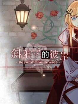 Beyond the Sunset
