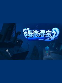Hǎidǐ Xúnbǎo