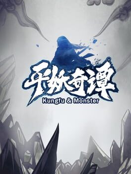Kungfu & Monster