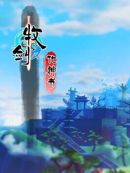 Tale of Swords: Mystery Scroll