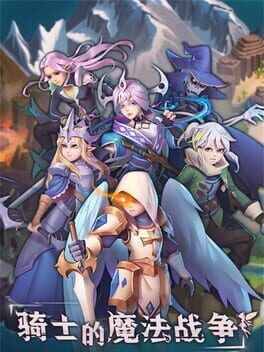 The Knight's Magic War