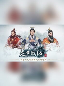 Legacy of YanHuang