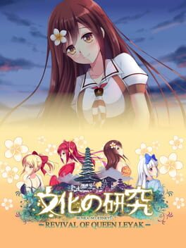 Bunka no Kenkyuu: Revival of Queen Leyak