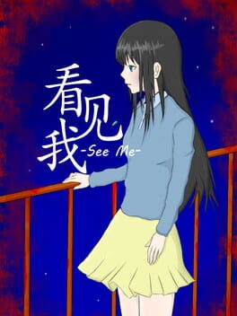 See Me