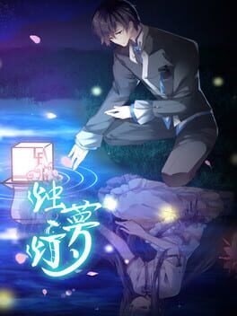 The Dreams of Candlelight