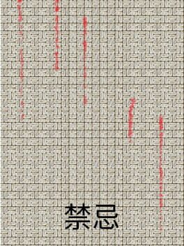 Jìnjì