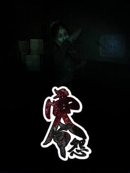 The Curse of the Dead