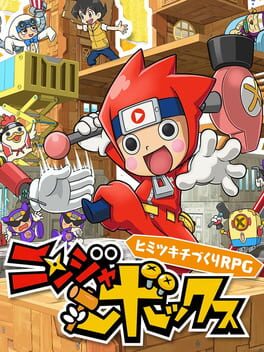 Ninja Box