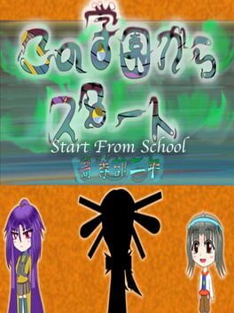 Start From School