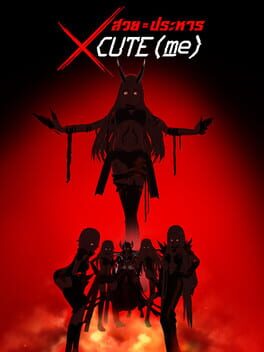 XCUTE(me)