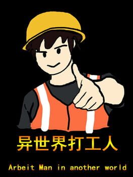 Arbeit Man in another world
