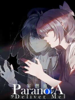 Paranoia: Deliver Me