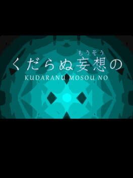 Kudaranu Mousou No