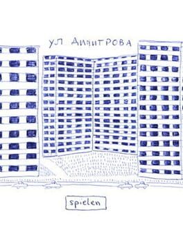 Ulitsa Dimitrova