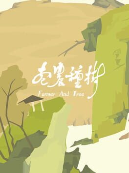 Farmer and Tree