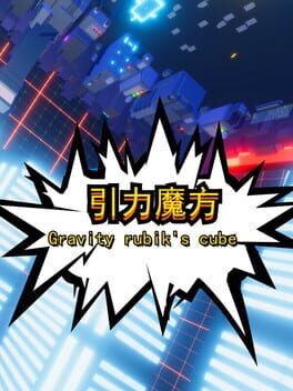 Gravity Rubik's Cube