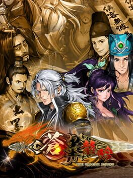 The Dragon Sword