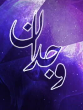 Wojdan