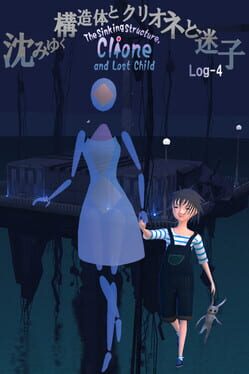 The Sinking Structure, Clione, and Lost Child: Log4