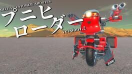 Punihi Loader