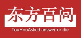 Touhou Asked