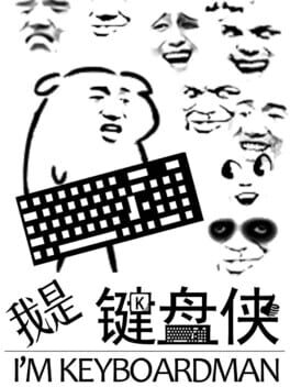 I'm Keyboardman