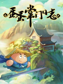 Dàndàn Zhǎngmén Rìzhì