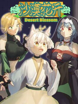 Desert Blossom