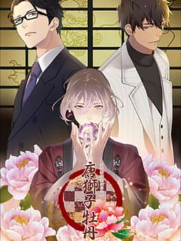 Shinoda Shinjuku Tantei Jimusho Karajishi Botan