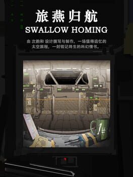Lu Yan Gui Hang: Swallow Homing