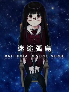 Matthiola Reverie Verse: Lost Island