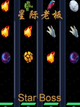 Star Boss
