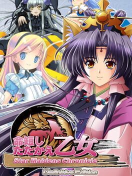 Star Maidens Chronicle: Definitive Edition