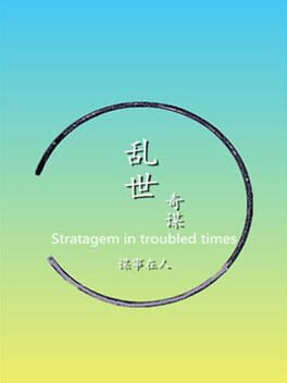 Stratagem in troubled times