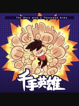The Hero with a Thousand Arms