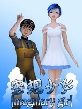 Imaginary Girl: Prequel