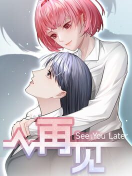 See You Later