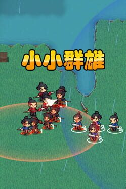 Little Heroes