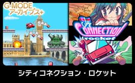 G-Mode Archives+: City Connection Rocket