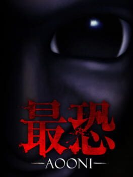 Absolute Fear: Aooni