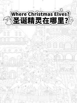 Where Christmas Elves?