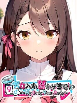 Mainichi Danjo Irekawari Seikatsu?! My Body Your Body