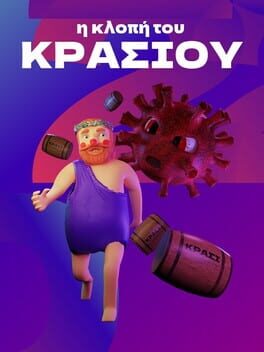 I Klopi tou Krasiou