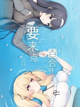 Love Yuri