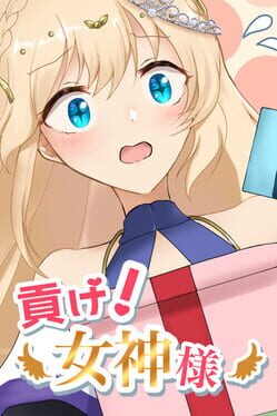 Ogiri Adventure Game