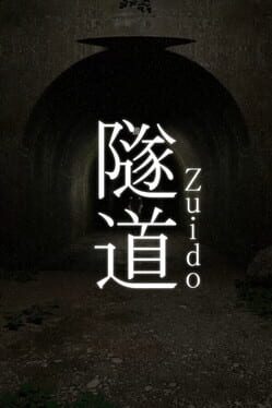 Zuido