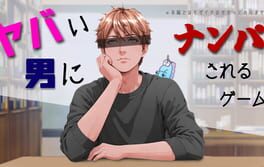 Yabai Otoko ni Nanpa Sareru Game