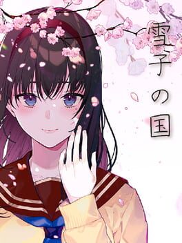 Yukiko no Kuni