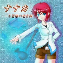Nanaka: Fushigi no Meikyuuroku